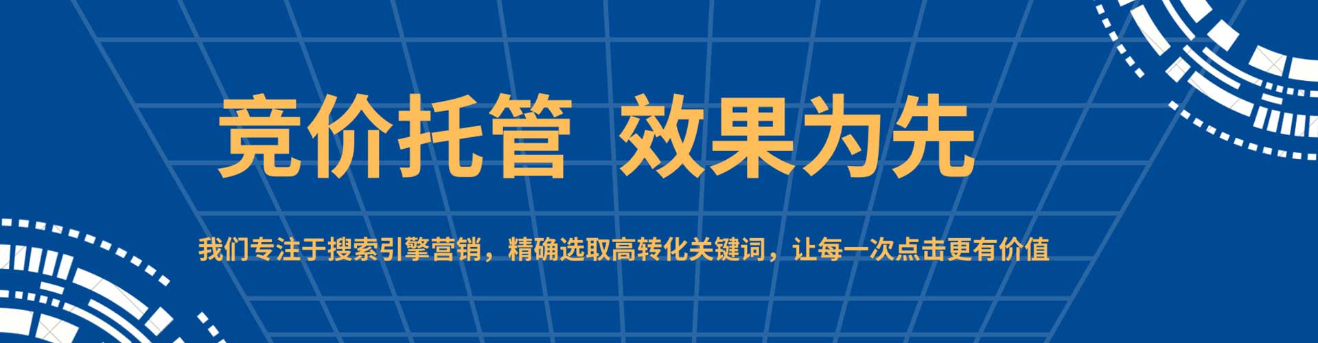 营山信息流运营