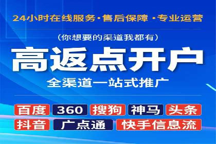 头条信息流广告的转化率提升方法：成功案例解析